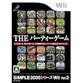 SIMPLE 2000�V���[�YWii Vol.2 THE �p�[�e�B�[�Q�[��