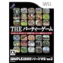 SIMPLE 2000�V���[�YWii Vol.2 THE �p�[�e�B�[�Q�[��