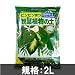 花ごころ 観葉植物の土 2l: ●葉の色が良くなるマグネシウム配合<br> ●元肥が入って配合の手間なし<br> ●室内いも安心!軽くて清潔な原料を使用