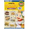 お料理マム 2 ポケットレシピ スペシャルプライス 4 手作りケーキ