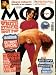 MOJO Magazine October 2003 white stripes, Iggy Pop , dexy's
