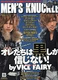 MEN'S KNUCKLE 2010年2月号
