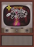 ����ȥ��å�������&�ǥ奪 CM��TV�ơ��޶ʽ� ���֥饦��ɤ�����ȥ��å�����