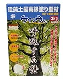 ワンウィル ケイソウくん 3kg オレンジ