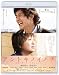 アントキノイノチ Blu-rax スタンダード・エディション [Blu-ray]