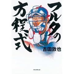 �t���^�̕�����(DVD�t)
