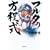 �t���^�̕�����(DVD�t)