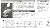 大久保製作所 MARUTO 配達 集金等 プロドライバー向け 雨よけ 防寒対策に ナックルガード ホワイト 左右セット KG-2900