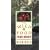 The Wild Food Trailguide