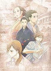 「昭和元禄落語心中」Blu-ray【数量限定生産版】一