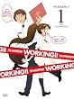 WORKING!! 1 �y���S���Y����Łz [DVD]