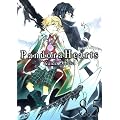 Pandora Hearts, Tome 8.5 : Guide officiel