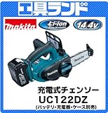 マキタ 18V ガイドバー長さ115mm 充電式チェンソーUC122DZ バッテリ・充電器・ケース別売