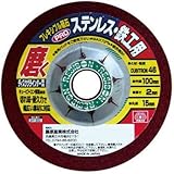 スキルタッチ SC SC46(100×2×15) 341922