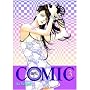 Comic, Vol. 3