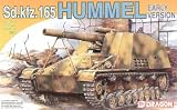 Dragon 1/72 Sd Kfz 165 Hummel early version # 724