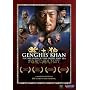 Genghis Khan: To the Ends of the Earth and Sea