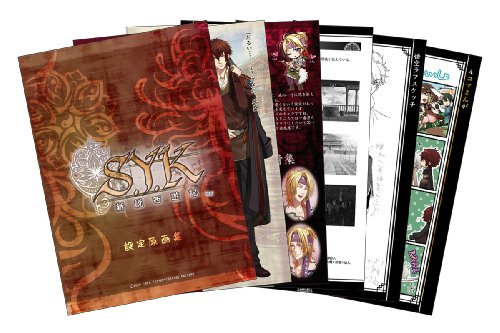 S.Y.K 新説西遊記-イメージ