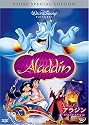 アラジン スペシャル・エディション [DVD]