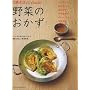 ��؂̂������\���낢��Ȗ��ŐH�ׂ�������y������ؗ��� (CHIKYU-MARU MOOK �V�R�������V�sbooks)