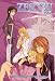 Zesty! Volume 2 (Yaoi) (v. 2)