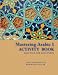 Mastering Arabic 1: Practice for Beginners (Arabic Edition)