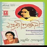 Sangeetanjali (Nazrualgiti)