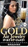 ゴールドエアージュエリー