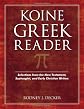 Koine Greek Reader: Selections from the New Testament, Septuagint, and Early Christian Writers