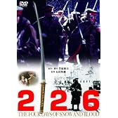 226 [DVD]