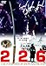 226 [DVD]
