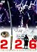 226 [DVD]
