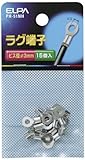 ELPA ラグ 3MM PH-51NH 【まとめ買い10セット】