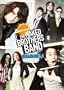 The Naked Brothers Band: Season 2