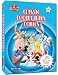 Classic Looney Tunes Comics