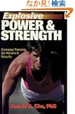 Explosive Power & Strength: Complex Training for Maximum Results