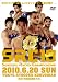 SRC13 [DVD]