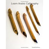 Learn Arabic calligraphy: Naskh, Riqa, Farsi, Thoulth, and Diwanny (English and Arabic Edition)