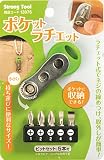 ストロングツール(Strong Tool) ポケットラチェット GREEN 13976