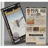 シムアント