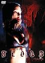 ブラッド [DVD]