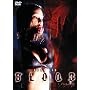 �u���b�h [DVD]