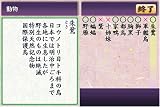 �w��Ǌ���DS �`��ǁE�l���n��E�̎����Ƃ킴�`(Amazon.co.jp����̔�)�x���g�債�Č���