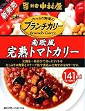 新宿中村屋 ブランチカリー 南欧風完熟トマトカリー 170g×5個
