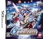 SD Gundam G Generation : Cross Drive for Nintendo DS [Japan Import]