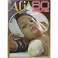 60 Minutes - Ali (May 13, 2007)