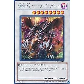 ������ �I�[�K�E�h���O�[�� �y�V�Y���V���O���J�[�h�z PP14-JP008 [�v���~�A���p�b�N14���^]