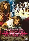 サラ・ミシェル・ゲラーのハーバードアクシデント [DVD]