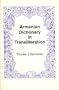 Armenian Dictionary in Transliteration: Western Pronunciation : Armenian-English, English-Armenian