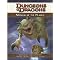 Dungeons and Dragons 4th Edition Part 2
